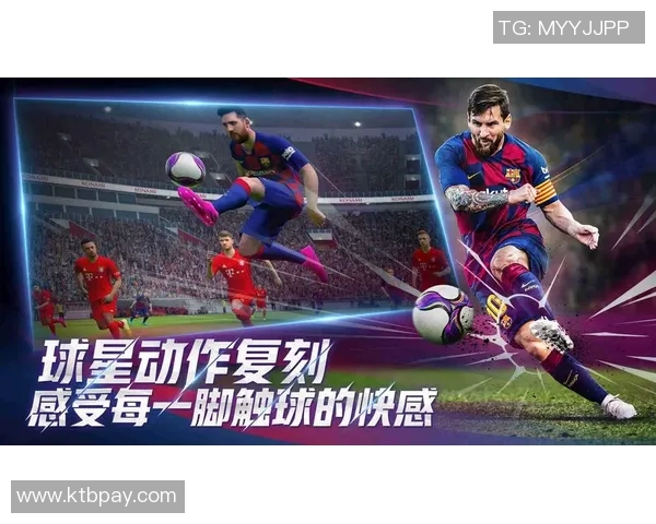 实况足球手游版全新升级体验尽享真实足球魅力与激情对战乐趣